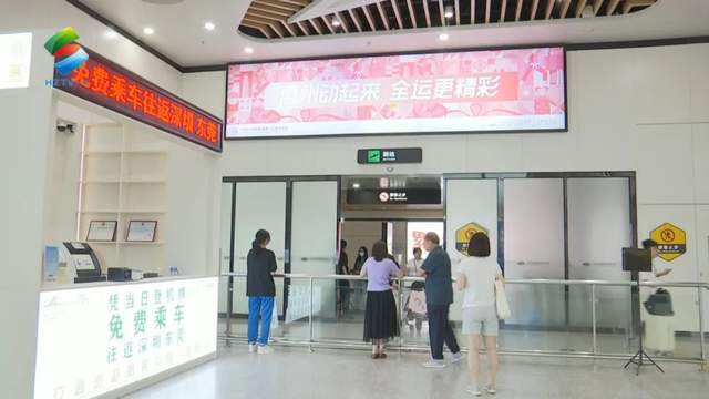 准点率 准点率