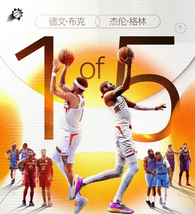 很多方面能, 布克亲口承